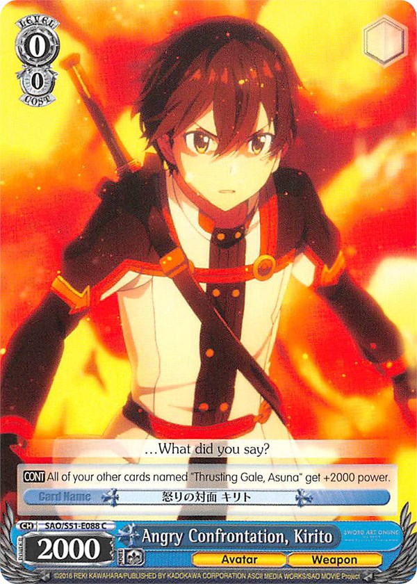 Angry Confrontation, Kirito (SAO/S51-E088 C) - Sword Art Online The Movie: -Ordinal Scale-