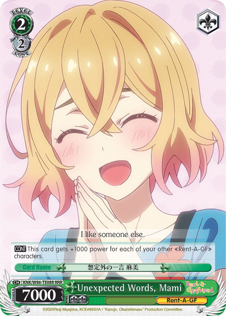 Unexpected Words, Mami (RRR) (KNK/W86-TE08R RRR) - Rent-A-Girlfriend