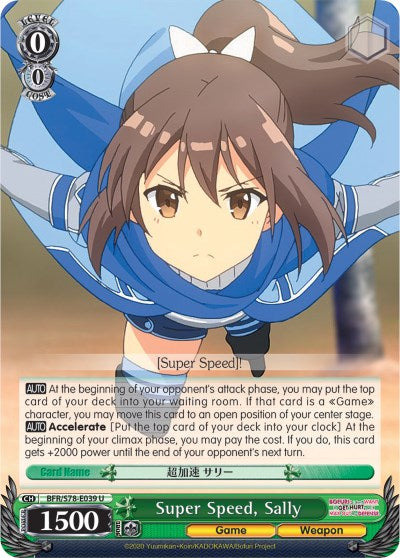 Super Speed, Sally (BFR/S78-E039 U) - BOFURI: I Don't Want to Get Hurt, so I'll Max Out My Defense