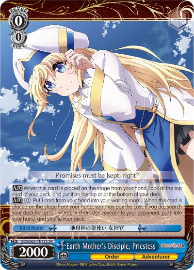 Earth Mother's Disciple, Priestess (SR) (GBS/S63-TE13S SR) - Goblin Slayer