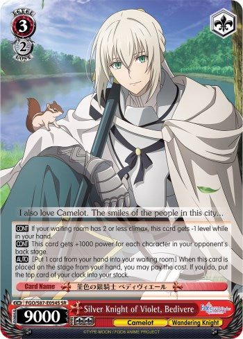 Silver Knight of Violet, Bedivere (SR) (FGO/S87-E054 SR) - Fate/Grand Order THE MOVIE Divine Realm of the Round Table: Camelot