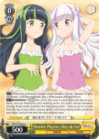 Newbie Players, May & Yui (BFR/S78-E005 R) - BOFURI: I Don't Want to Get Hurt, so I'll Max Out My Defense