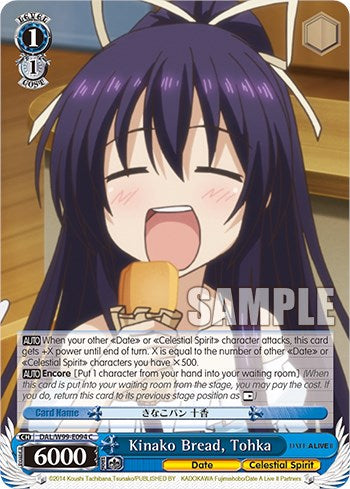 Kinako Bread, Tohka (DAL/W99-E094 C) - Date A Live Vol.2
