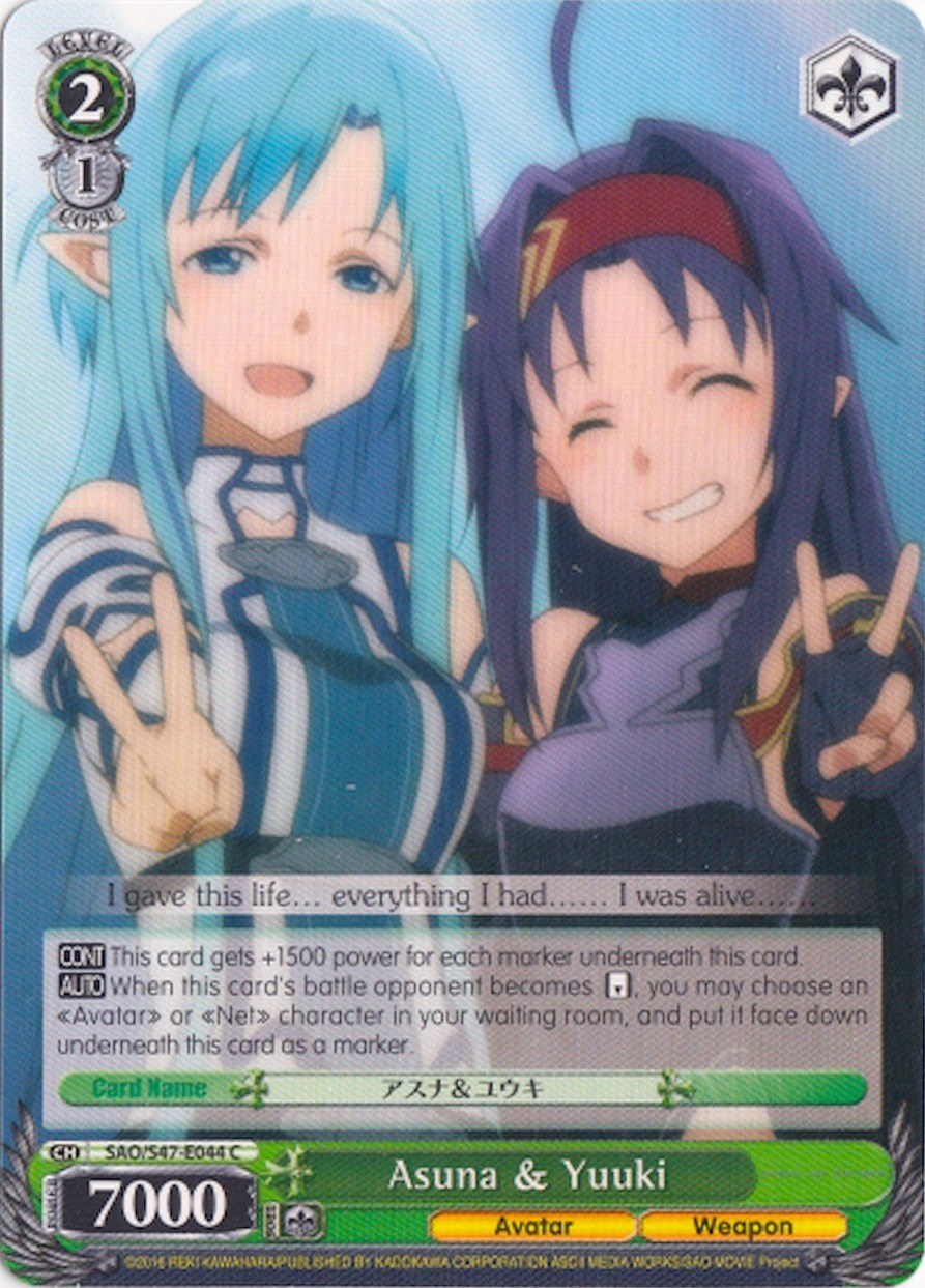 Asuna & Yuuki (SAO/S47-E044 C) - Sword Art Online Re: Edit