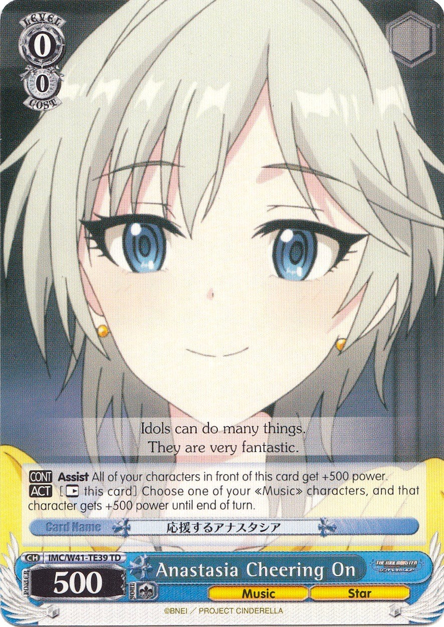 Anastasia Cheering On (IMC/W41-TE39 TD) - The iDOLM@STER Cinderella Girls
