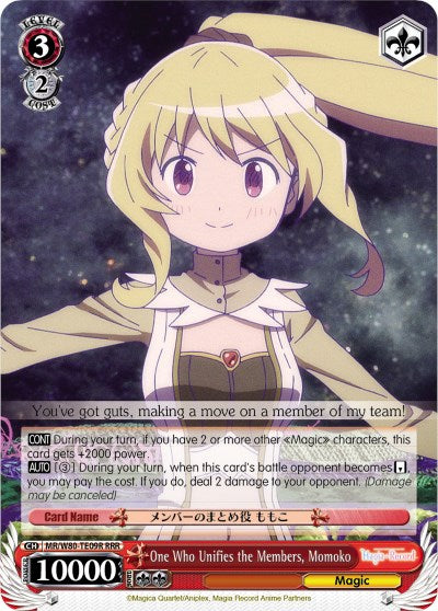 One Who Unifies the Members, Momoko (RRR) (MR/W80-TE09R RRR) - Magia Record: Puella Magi Madoka Magica [Side Story] (Anime)