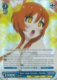 Non-stop Attacks, Marika (RRR) (NK/W30-E077R RRR) - NISEKOI -False Love-