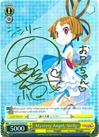 Mystery Angel, Sicily (SP) (DG/EN-S03-E005SP SP) - Disgaea