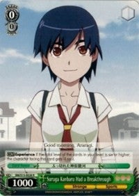 Suruga Kanbaru Had a Breakthrough (BM/S15-E028 R) - BAKEMONOGATARI