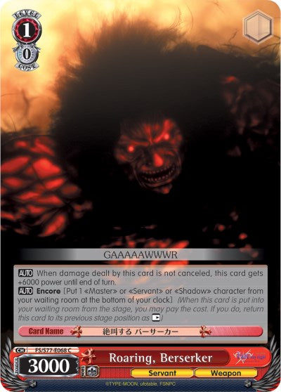 Roaring, Berserker (FS/S77-E068 C) - Fate/stay night [Heaven’s Feel] Vol.2