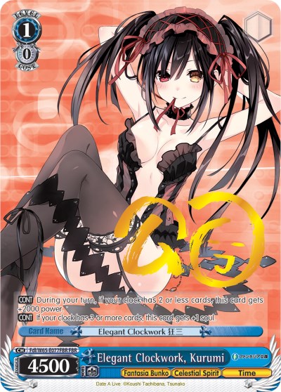 Elegant Clockwork, Kurumi (FBR) (Fdl/W65-E077FBR FBR) - Fujimi Fantasia Bunko