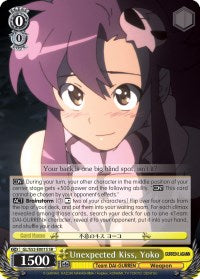 Unexpected Kiss, Yoko (GL/S52-E001) - Gurren Lagann