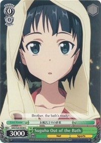 Suguha Out of the Bath (SAO/S20-E038 C) - Sword Art Online