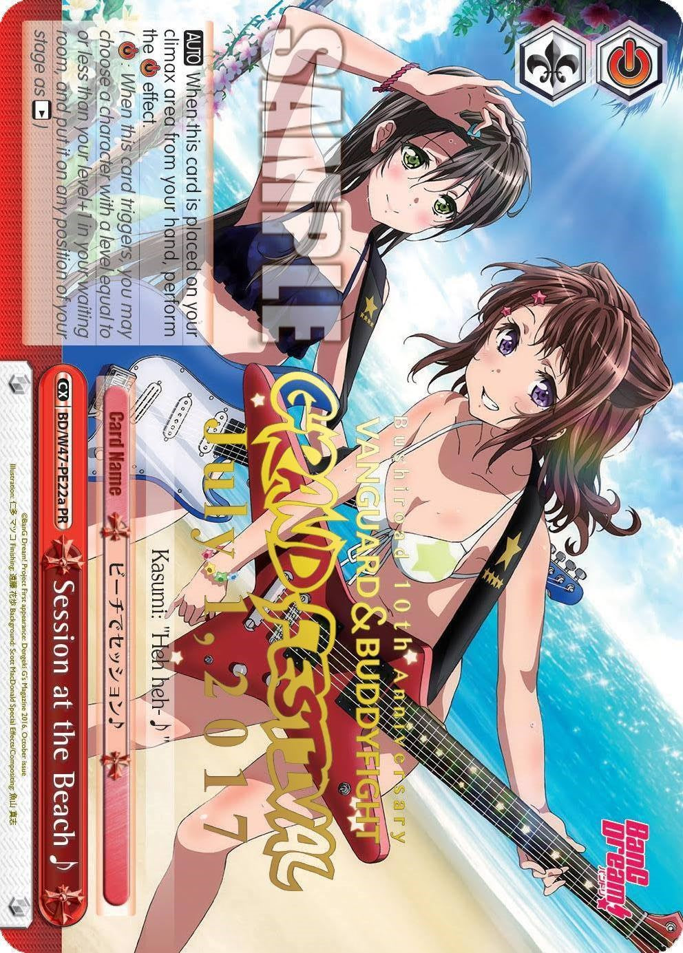 Session at the Beach (Grand Festival - July 1, 2017) (BD/W47-PE22a PR) - Bushiroad Event Cards