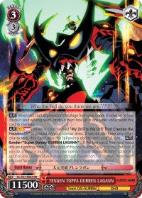 TENGEN TOPPA GURREN LAGANN (GL/S52-E063) - Gurren Lagann