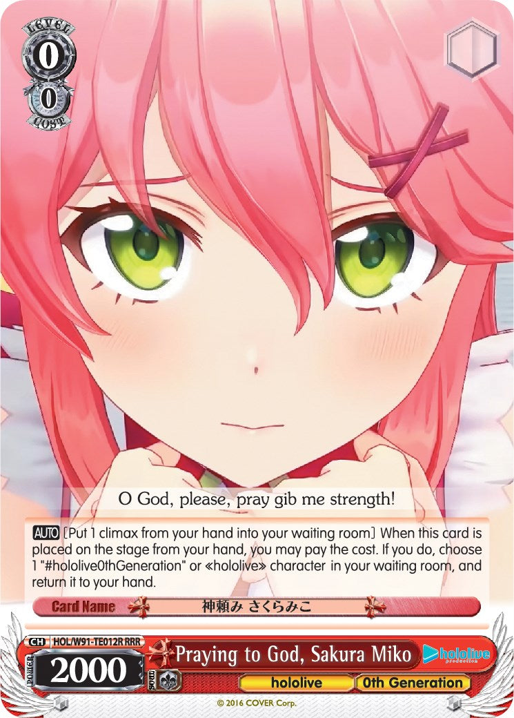 Praying to God, Sakura Miko (RRR) (HOL/W91-TE012R RRR) - hololive production