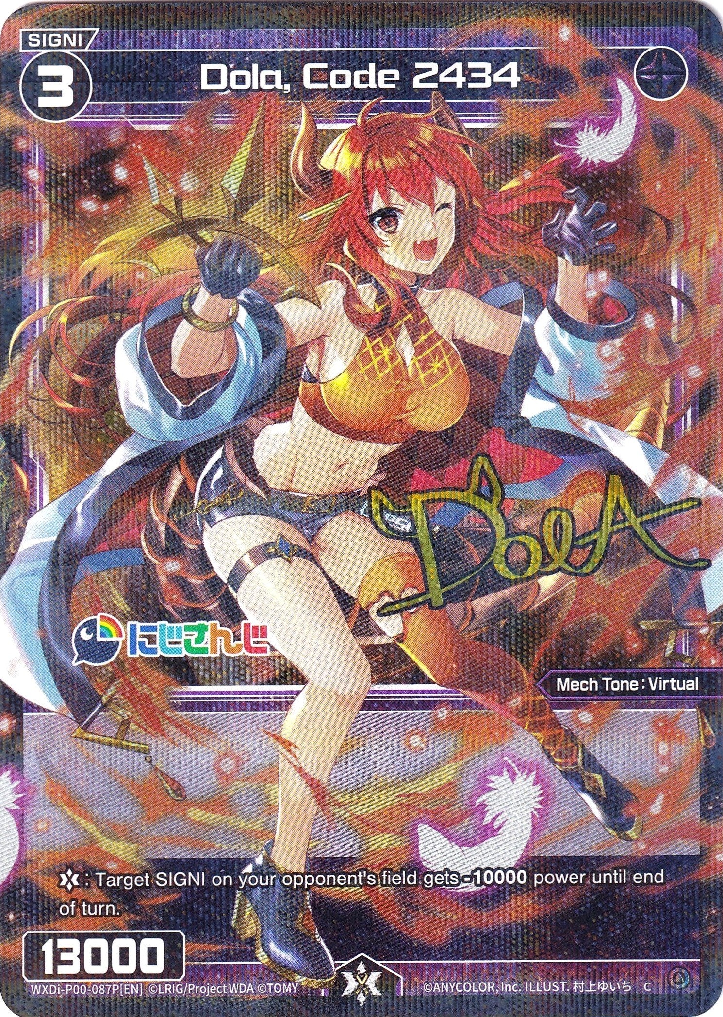 Dola, Code 2434 (Parallel Foil) (WXDi-P00-087P) [Interlude Diva]