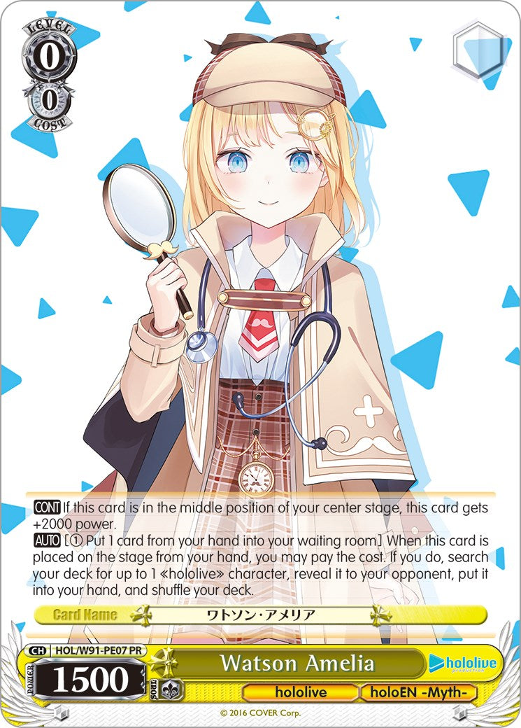 Watson Amelia (HOL/W91-PE07 PR) - hololive production