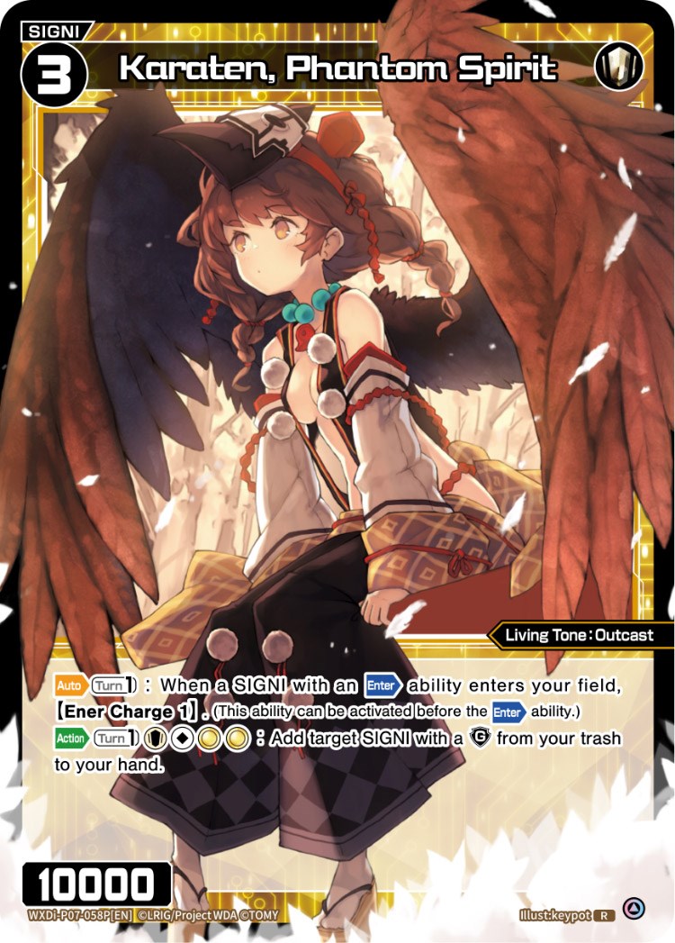 Karaten, Phantom Spirit (WXDi-P07-058P[EN]) [Welcome Back Diva -Lostorage-]