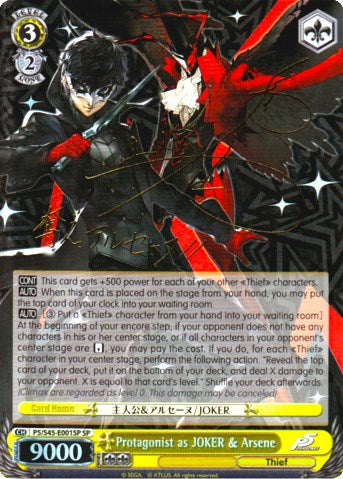 Protagonist as JOKER & Arsene (SP) (P5/S45-E001SP SP) - Persona 5