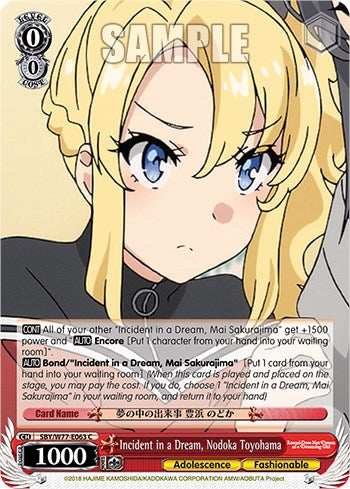 Incident in a Dream, Nodoka Toyohama (SBY/W77-E063 C) - Rascal Does Not Dream of a Dreaming Girl