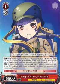 Tough Partner, Fukaziroh (GGO/S59-E043 R) - Gun Gale Online