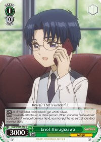 Eriol Hiiragizawa (CCS/WX01-047 C) - Cardcaptor Sakura: Clear Card