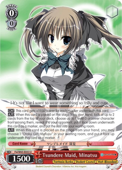 Tsundere Maid, Minatsu (Fsi/W65-E053 U) - Fujimi Fantasia Bunko