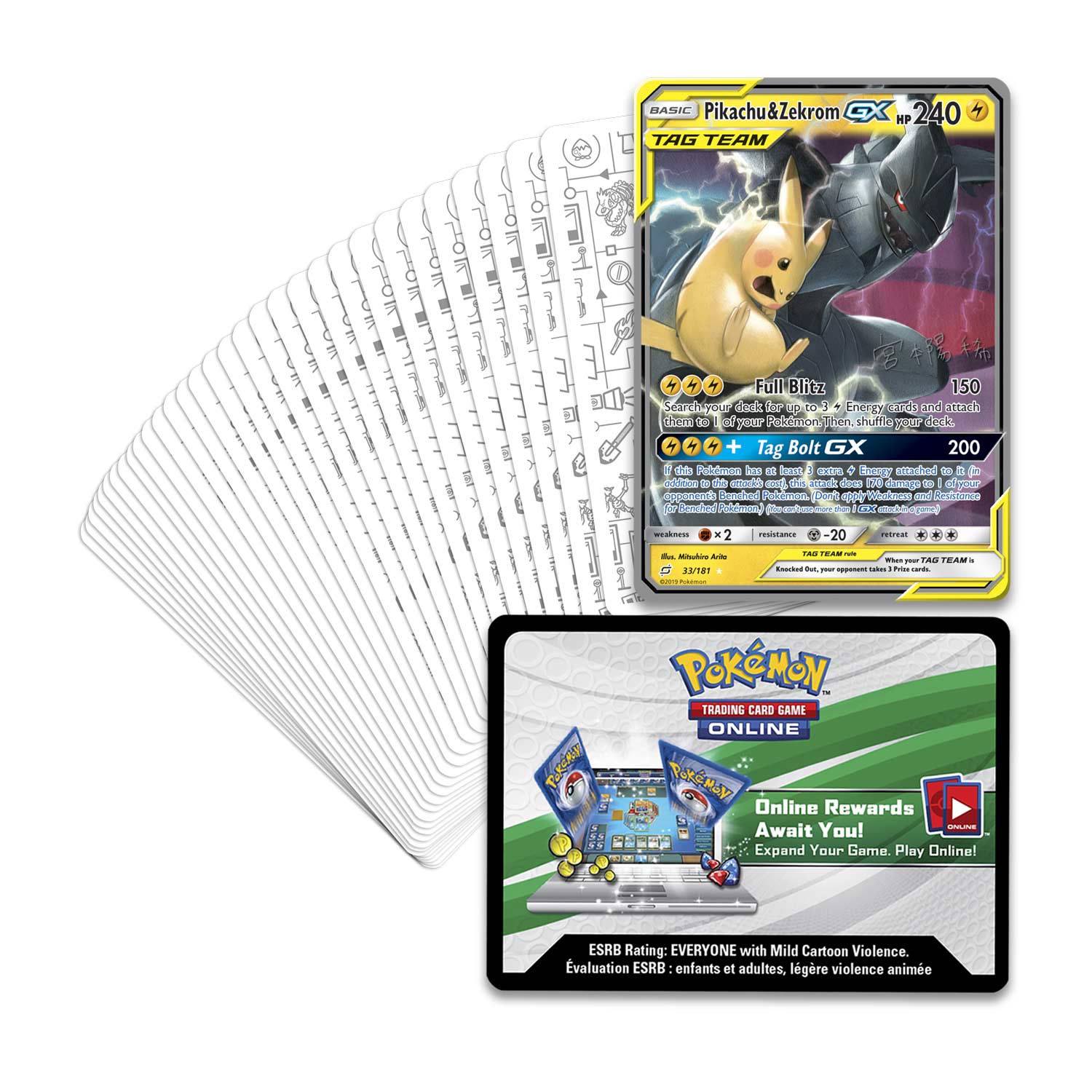 2019 World Championships Deck (Pikarom Judge - Haruki Miyamoto)