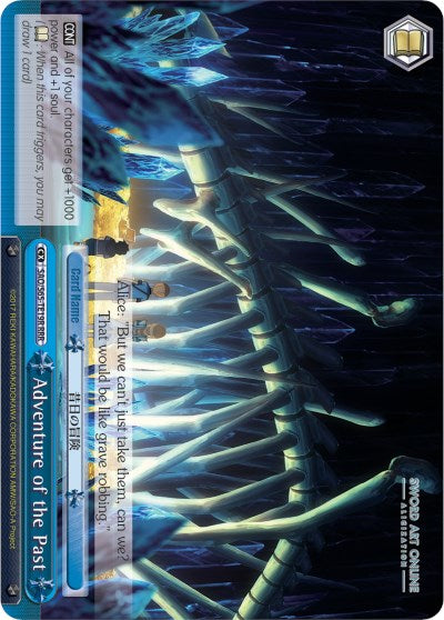 Adventure of the Past (RRR) (SAO/S65-TE19R RRR) - Sword Art Online -Alicization-