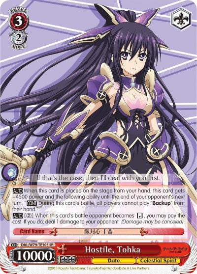 Hostile, Tohka (SR) (DAL/W79-TE10S SR) - Date A Live