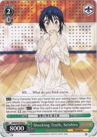 Shocking Truth, Seishiro (NK/W30-E044 C) - NISEKOI -False Love-