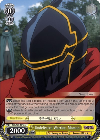 Undefeated Warrior, Momon (OVL/S62-E010 U) - Nazarick: Tomb of the Undead