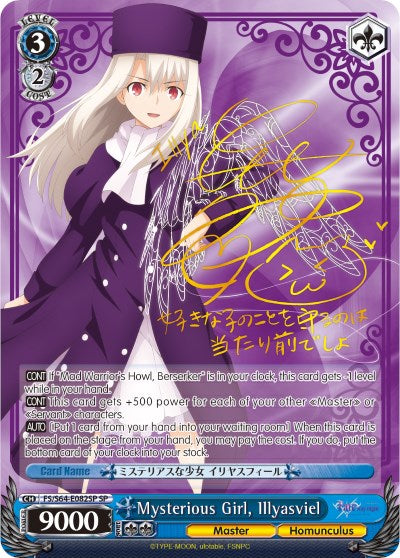Mysterious Girl, Illyasviel (SP) (FS/S64-E082SP SP) - Fate/stay night [Heaven’s Feel]