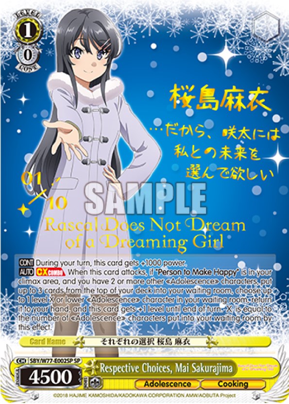 Respective Choices, Mai Sakurajima (SP) (Serial Numbered) (SBY/W77-E002SP SP) - Rascal Does Not Dream of a Dreaming Girl