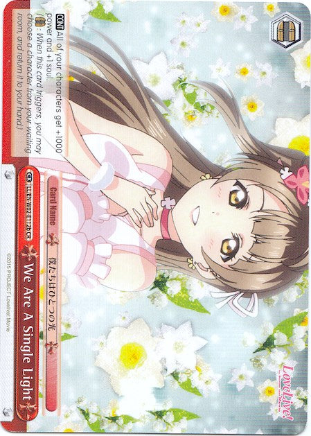 We Are A Single Light (b) (Red) (LL/EN-W02-E112b CR) - Love Live! DX Vol.2