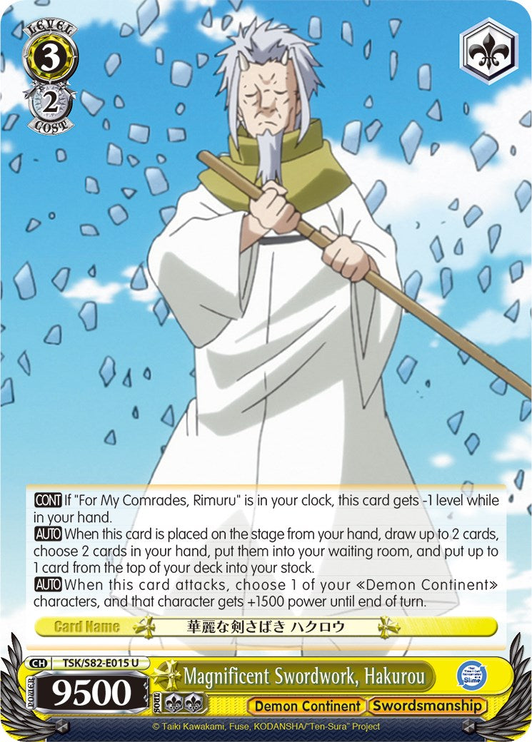 Magnificent Swordwork, Hakurou (TSK/S82-E015 U) - That Time I Got Reincarnated as a Slime Vol.2