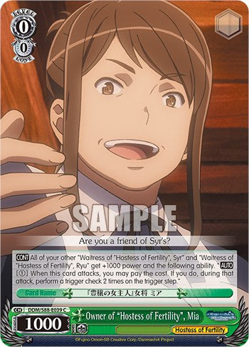 Owner of "Hostess of Fertility", Mia (DDM/S88-E039 C) - Is it Wrong to Try to Pick Up Girls in a Dungeon?
