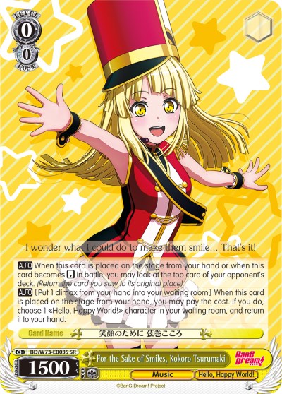 For the Sake of Smiles, Kokoro Tsurumaki (SR) (BD/W73-E003S SR) - BanG Dream! Vol.2