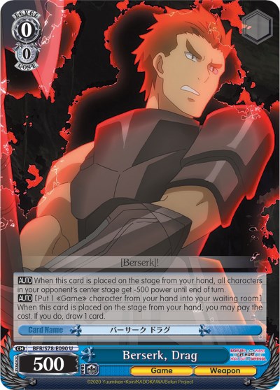 Berserk, Drag (BFR/S78-E090 U) - BOFURI: I Don't Want to Get Hurt, so I'll Max Out My Defense