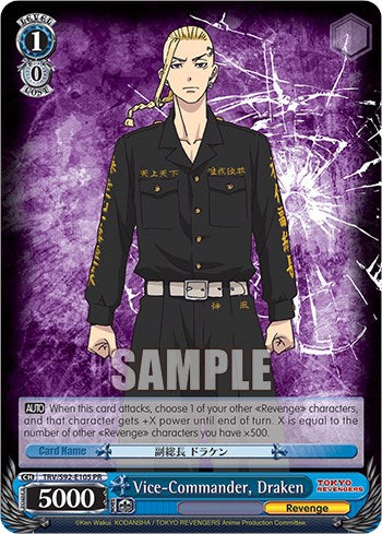 Vice-Commander, Draken (TRV/S92-E105 PR) - Tokyo Revengers