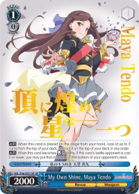 My Own Shine, Maya Tendo (SP) (RSL/S56-E071SP SP) - Revue Starlight