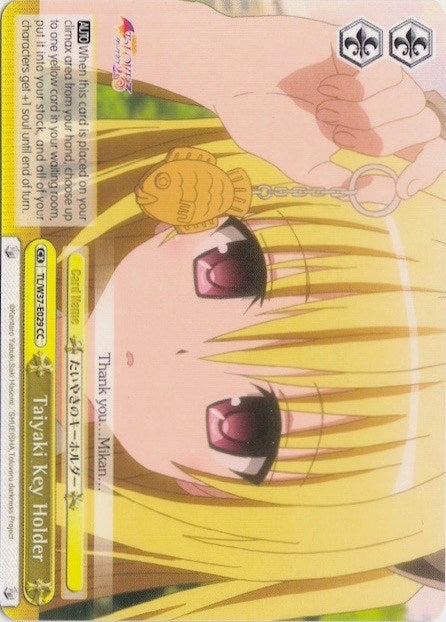 Taiyaki Key Holder (Yellow) (TL/W37-E029 CC) - To Loveru Darkness 2nd