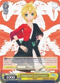 Kagamine Len"Crane" (PD/S22-E015 C) - Hatsune Miku -Project DIVA- f