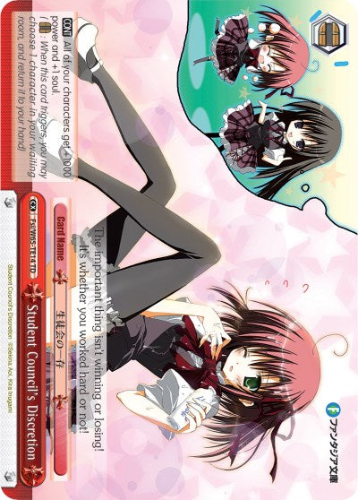 Student Council's Discretion (Fsi/W65-TE14 TD) - Fujimi Fantasia Bunko