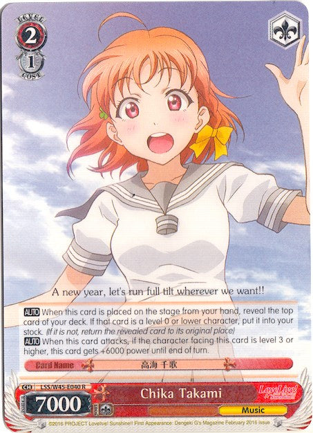 Chika Takami (LSS/W45-E040 R) - Love Live! Sunshine!!