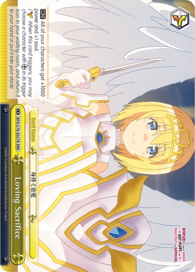 Loving Sacrifice (RRR) (BFR/S78-E027R RRR) - BOFURI: I Don't Want to Get Hurt, so I'll Max Out My Defense