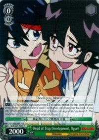 Head of Trap Development, Ogure (KLK/S27-E033 C) - KILL la KILL