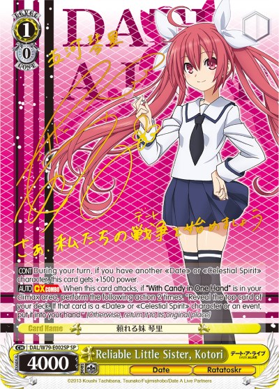 Reliable Little Sister, Kotori (SP) (DAL/W79-E002SP SP) - Date A Live