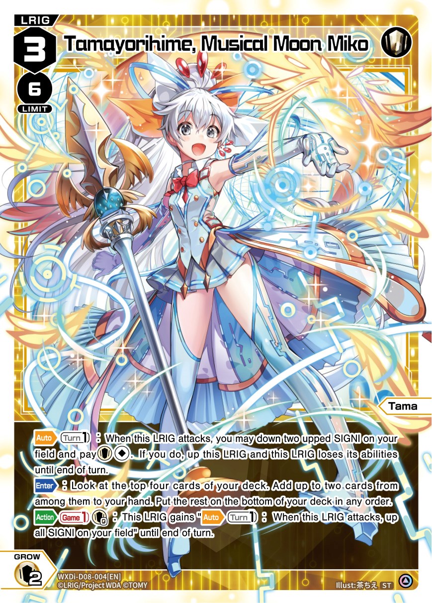 Tamayorihime, Musical Moon Miko (WXDi-D08-004[EN]) [Diva Debut Deck D08: White Hope]